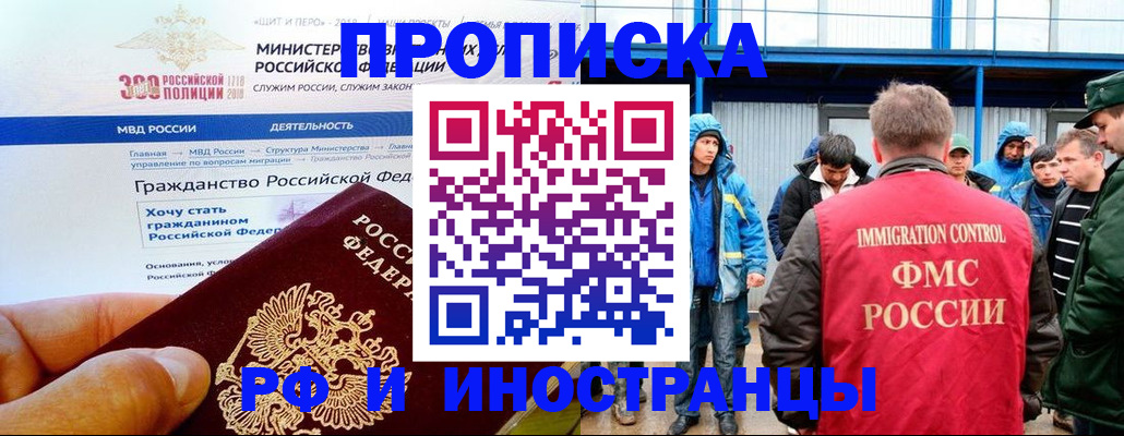 регистрация в Кимовске